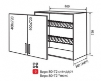 В9 Тумба сушка витрина 2Д 80 1*/2* верх